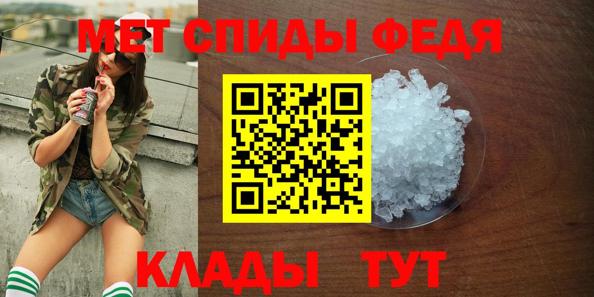 АМФЕТАМИН VHQ Красногорск