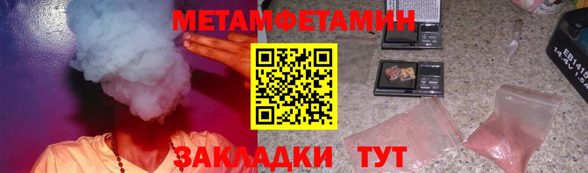 АМФЕТАМИН  Амфетамин  Красногорск  АМФЕТАМИН 98%  Вход с VPN 
