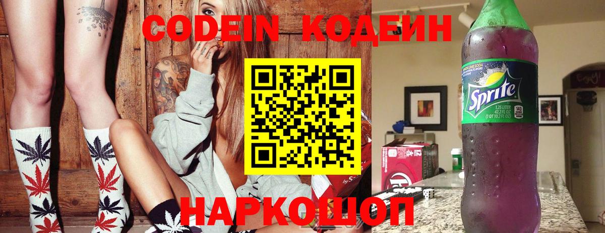 Бошки Шишки Красногорск