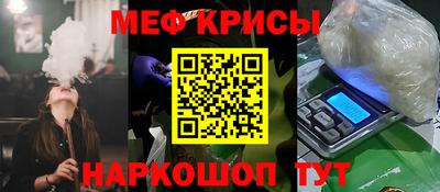 прущий лед Ипатово