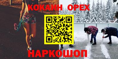 кристаллы Ирбит