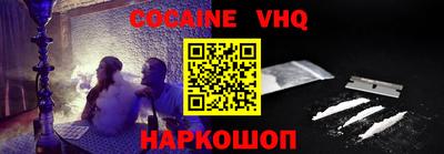 альфа пвп VHQ Изобильный