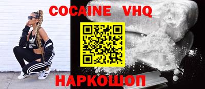 прущий лед Ипатово