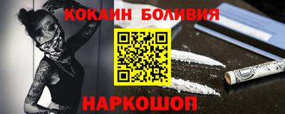 кристаллы Ирбит