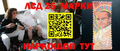 прущий лед Ипатово