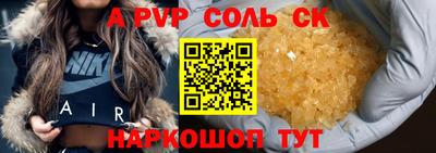 кристаллы Ирбит