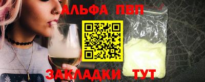 кристаллы Ирбит