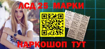 прущий лед Ипатово