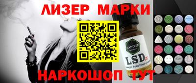 прущий лед Ипатово