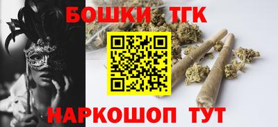 кристаллы Ирбит