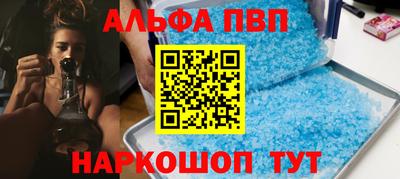 кристаллы Ирбит