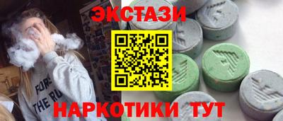 кристаллы Ирбит
