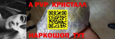 прущий лед Ипатово