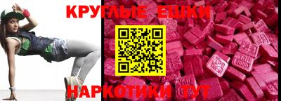 прущий лед Ипатово