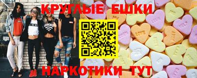 кристаллы Ирбит