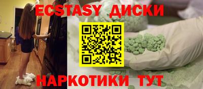 кристаллы Ирбит