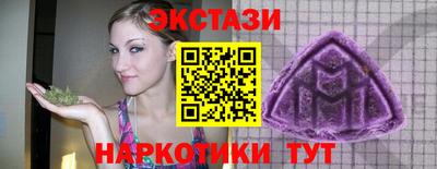прущий лед Ипатово