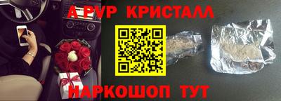 кристаллы Ирбит