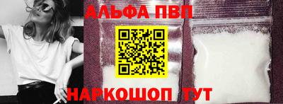 кристаллы Ирбит