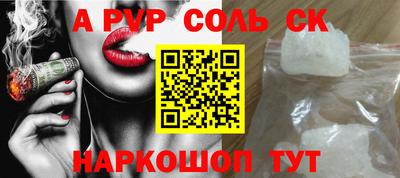 альфа пвп VHQ Изобильный