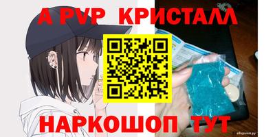 прущий лед Ипатово