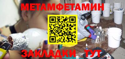 прущий лед Ипатово