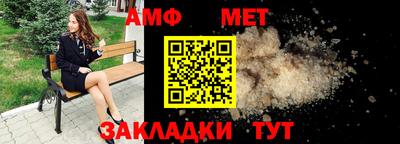 кристаллы Ирбит