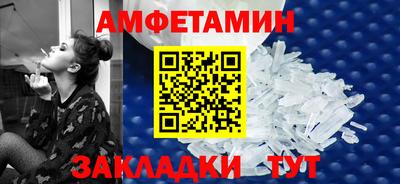 кристаллы Ирбит