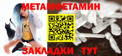 прущий лед Ипатово
