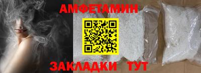 альфа пвп VHQ Изобильный