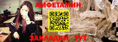 прущий лед Ипатово