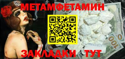 прущий лед Ипатово