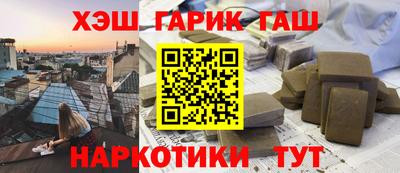 альфа пвп VHQ Изобильный
