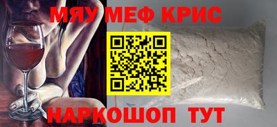 альфа пвп VHQ Изобильный