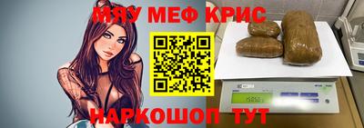кристаллы Ирбит