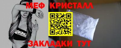 кристаллы Ирбит