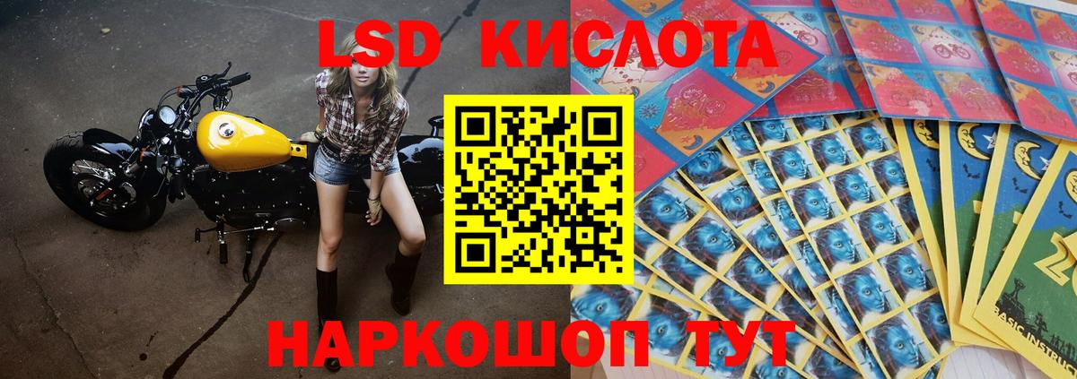 ЛСД экстази ecstasy  Вход с VPN  Красногорск  LSD-25 экстази ecstasy 