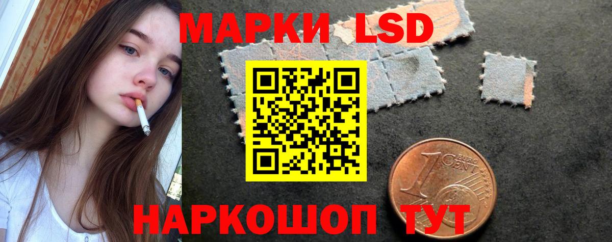 ЛСД экстази кислота Красногорск