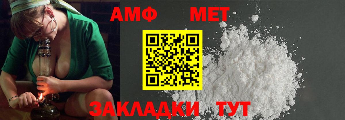 COCAIN  Красногорск  Codein  Вход с VPN  LSD-25  МЕФ кристаллы  Канабис  Альфа ПВП СК   Гашиш 