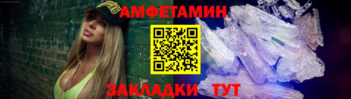 МЕТАМФЕТАМИН Декстрометамфетамин 99.9%  Вход с VPN  Красногорск  МЕТАМФЕТАМИН Декстрометамфетамин 99.9% 