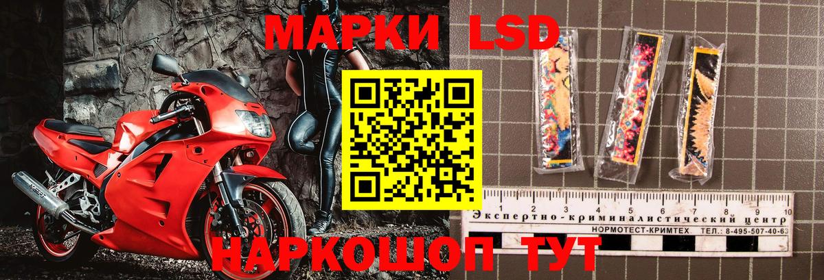Марки 25I-NBOMe 1,5мг Красногорск