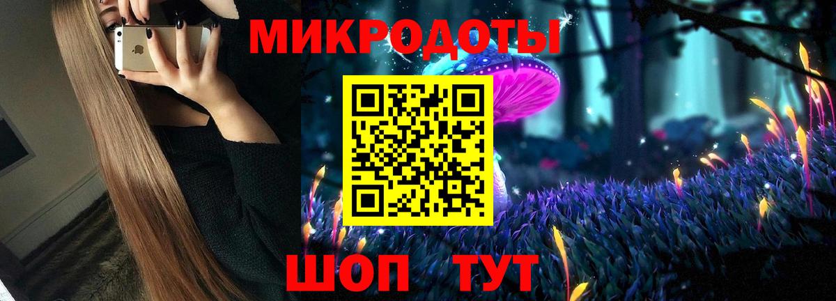 Красногорск  Псилоцибиновые грибы MAGIC MUSHROOMS  Галлюциногенные грибы мицелий  Вход с VPN 