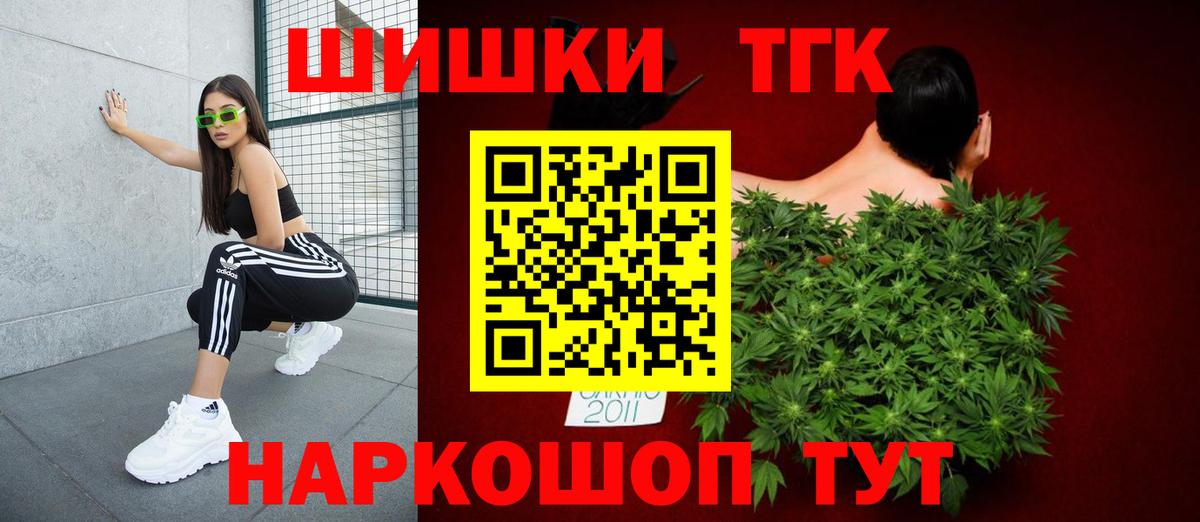 Марихуана OG Kush Красногорск