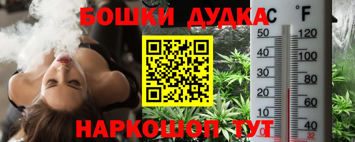 Красногорск  Бошки марихуана марихуана  Каннабис LSD WEED  Марихуана тримм  Вход с VPN 